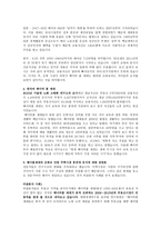 우리나라 베이비붐 세대와 주택가 격전 망-3