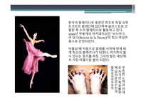 우리들의 목표 달성-8