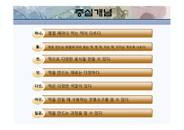 떡 프로젝트-4