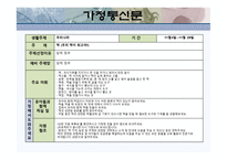 떡 프로젝트-6