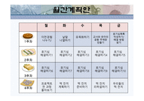 떡 프로젝트-8