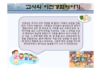 떡 프로젝트-10