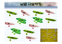 떡 프로젝트-12
