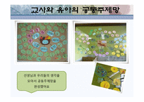 떡 프로젝트-16