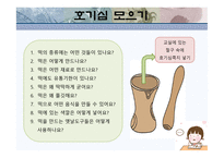떡 프로젝트-19