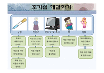 떡 프로젝트-20