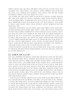 성전환의 법적 인정 찬성-2