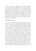 변호사의 윤리-4
