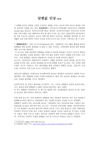 담뱃값 인상 찬성-1