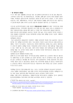담뱃값 인상 찬성-2