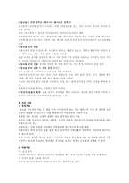 알코올 중독의 이해-7