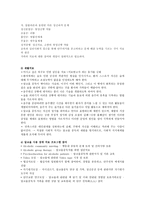 알코올 중독의 이해-9