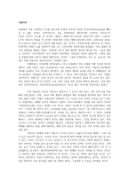 아랍 커피-1