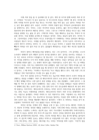 아랍 커피-2