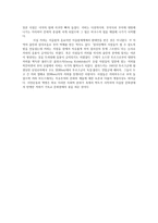 아랍 커피-3