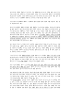 개혁개방-8