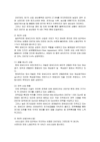 캄보디아 국가발전 캄보디아의 국내외 정세-4
