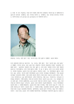 버클리 관념론-5