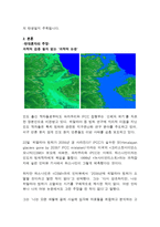 지구온난화 반대론자의 주장과 그 파장-3