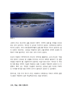 지구온난화 반대론자의 주장과 그 파장-6