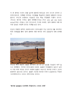 지구온난화 반대론자의 주장과 그 파장-7