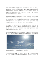 지구온난화 반대론자의 주장과 그 파장-8