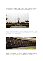 제주 43 보고서-2