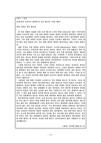 진리-10