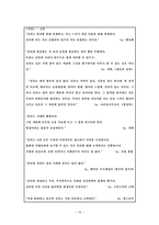 진리-16