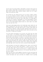 위기는 왜 반복되는가-3