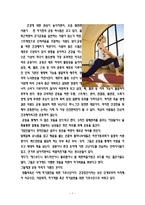 사람들은 왜 운동할까-2