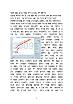사람들은 왜 운동할까-3