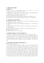 희망의 개념-5