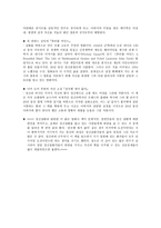 희망의 개념-6