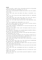 희망의 개념-7