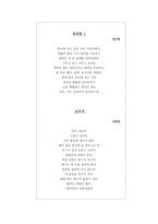 모더니즘9-3