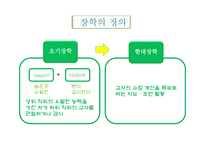 자율장학-4
