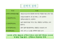 자율장학-10