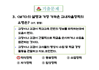 자율장학-18
