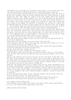피부가 가지고 있는 기능-4
