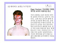 David Bowie-6