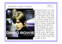 David Bowie-11