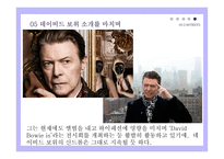 David Bowie-18