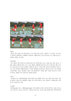테니스 테니스의 경기방식 코트 진행방식 점수 체계-6