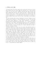 Karts무용단 23th정기공연 안무 세미나-2