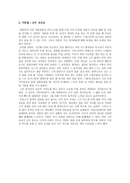 Karts무용단 23th정기공연 안무 세미나-3