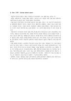 Karts무용단 23th정기공연 안무 세미나-5
