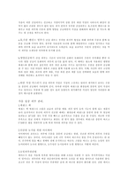 피부 헤어 메이크업 코디-3