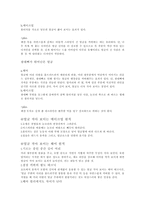 피부 헤어 메이크업 코디-7