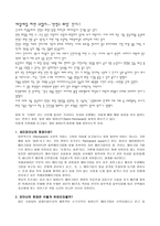 반영구화장 Semi Permanent Makeup-2